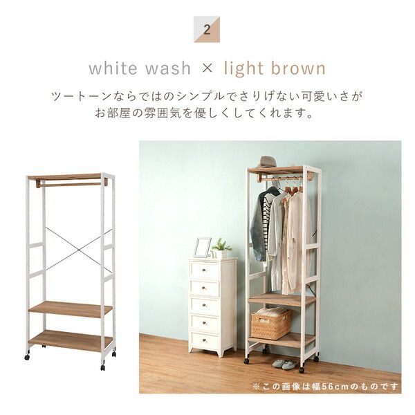 スーパSALE10倍&4時間限定10%OFF ハンガーラック/コートハンガー 【ダークグレイ×ライトブラウン 幅77×奥行40×高さ176cm】 木製 キャスター付き 組立式【代引NG】