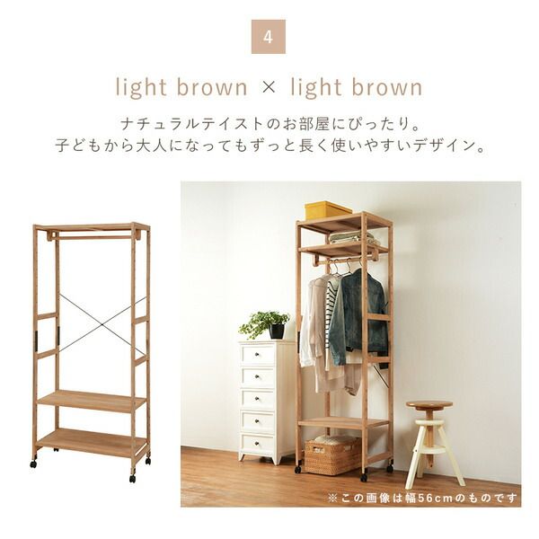 スーパSALE10倍&4時間限定10%OFF ハンガーラック/コートハンガー 【ダークグレイ×ライトブラウン 幅77×奥行40×高さ176cm】 木製 キャスター付き 組立式【代引NG】