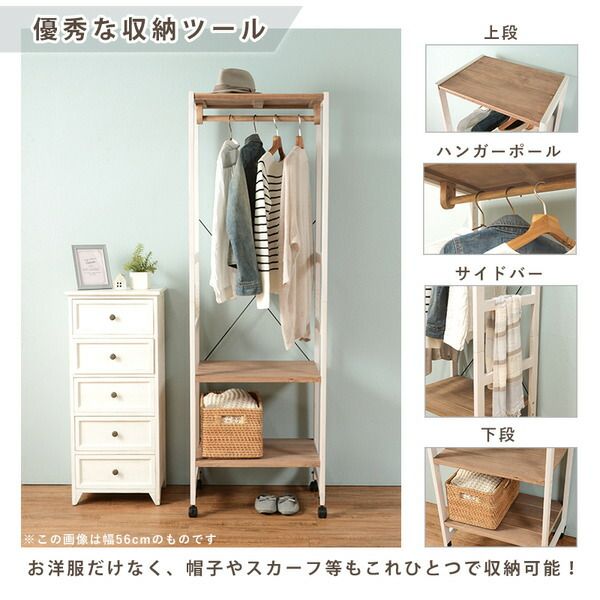 スーパSALE10倍&4時間限定10%OFF ハンガーラック/コートハンガー 【ダークグレイ×ライトブラウン 幅77×奥行40×高さ176cm】 木製 キャスター付き 組立式【代引NG】