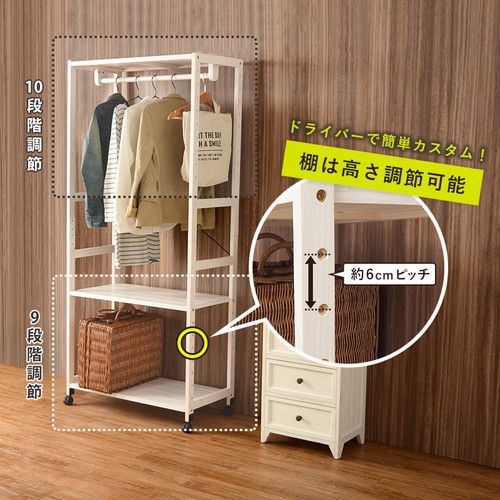 スーパSALE10倍&4時間限定10%OFF ハンガーラック/コートハンガー 【ダークグレイ×ライトブラウン 幅77×奥行40×高さ176cm】 木製 キャスター付き 組立式【代引NG】