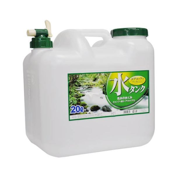 スーパSALE10倍&4時間限定10%OFF ポリ缶 BUB 水缶 20L コック付き (ポリタンク)