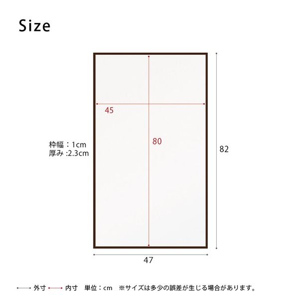 スーパSALE10倍&4時間限定10%OFF 細枠ウォールミラー(幅47×高さ82cm) (ブラウン/茶) 天然木/鏡/スリム/高級感/木製/飛散防止加工/壁掛け/オシャレ/北欧風/日本製/完成品/NK-12