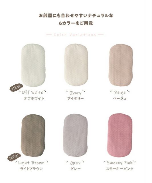 CLOUD柄 抱っこふとん/ベビー用品 40×70cm アイボリー 洗える 綿100% 通年可 mofua モフア イブル 〔プレゼント〕代引NG