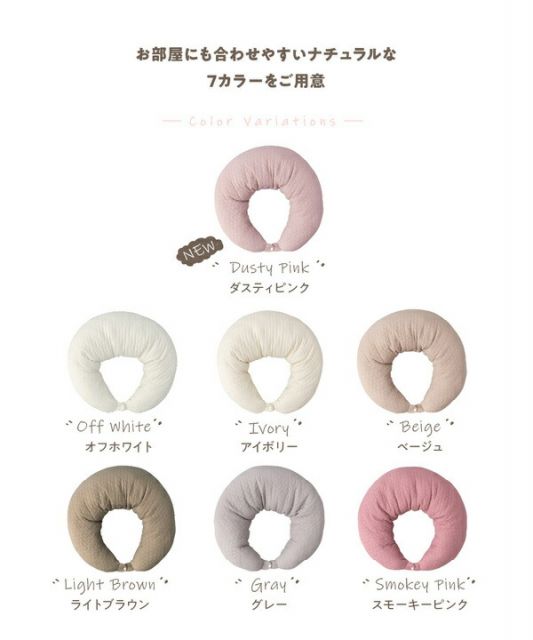 CLOUD柄 マルチクッション 31×110cm グレー 洗える 綿100% カバー ファスナー付き mofua モフア イブル代引NG