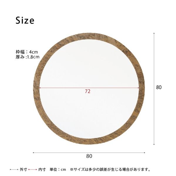 スーパSALE10倍&4時間限定10%OFF OSB丸形ウォールミラー(80) (ブラウン/茶) 直径80cm 鏡/スリム/高級感/ヴィンテージ/ブルックリン/飛散防止加工/壁掛け/オシャレ/北欧風/オーバル/日本製/完成品/NK-15