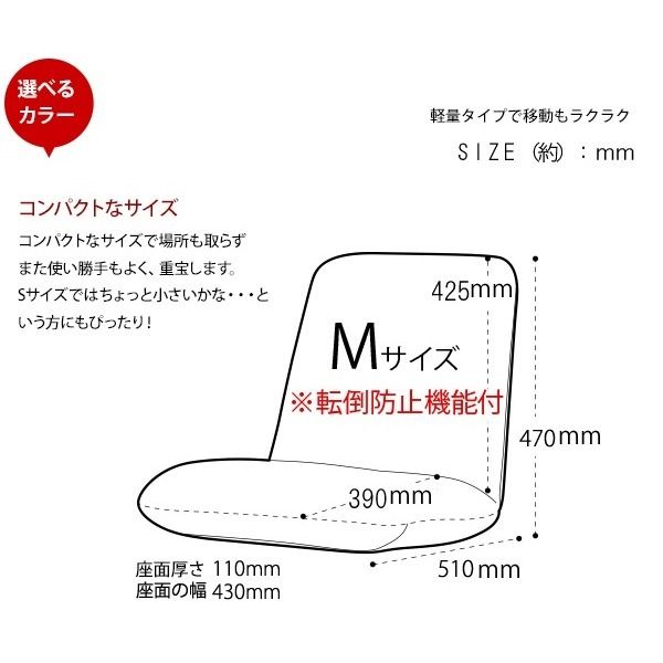背筋ピン 座椅子/パーソナルチェア Mサイズ レッド 起毛生地 約幅43cm スチールパイプ リクライニング 日本製代引NG