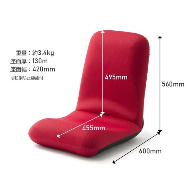 背筋ピン 座椅子/パーソナルチェア Lサイズ ブラウン 起毛生地 約幅42cm スチールパイプ リクライニング 日本製代引NG