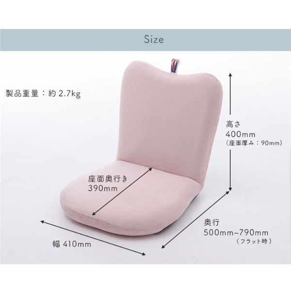 アップル 座椅子/パーソナルチェア 1人掛け ピンク 幅41cm リクライニング スチールパイプ 日本製 〔リビング〕代引NG