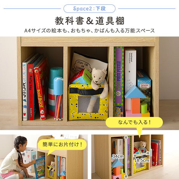 スーパSALE10倍&4時間限定10%OFF ラック ナチュラル キッズ 絵本 おもちゃ ディスプレイ 収納 木製 本棚 おかたづけ マガジン ブック スタンド シェルフ