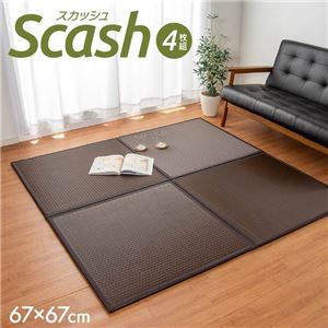 スーパSALE10倍&4時間限定10%OFF 日本製 軽量 置き畳/ユニット畳 【ブラック 約67×67×1.7cm 4枚組】 ポリプロピレン ヒバ硬綿 ジョイント付 抗菌 防臭 防ダニ【代引NG】