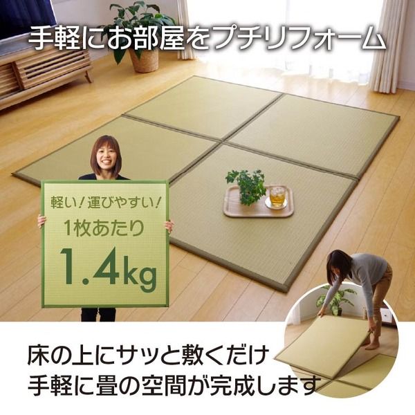 スーパSALE10倍&4時間限定10%OFF 日本製 軽量 置き畳/ユニット畳 【ブラック 約67×67×1.7cm 4枚組】 ポリプロピレン ヒバ硬綿 ジョイント付 抗菌 防臭 防ダニ【代引NG】