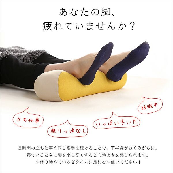 ビーズクッション 足枕 約幅46×奥行14×高さ12cm グリーン フットピロー 腰枕 肘置き ひじ置き お昼寝 まくら ピロー ギフト プレゼント代引NG