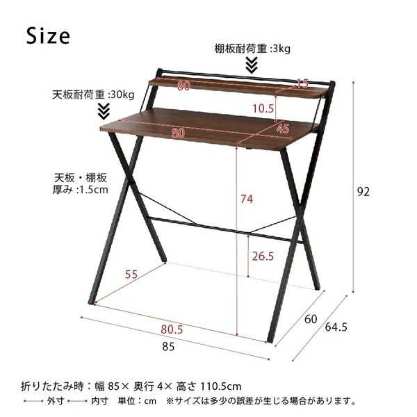 スーパSALE10倍&4時間限定10%OFF 棚付折りたたみワークデスク(ハイタイプ/ブラウン) 幅80cm 折りたたみ式/テーブル/机/木目/収納/テレワーク/PCデスク/パソコンデスク/モダン/おしゃれ/NK-567