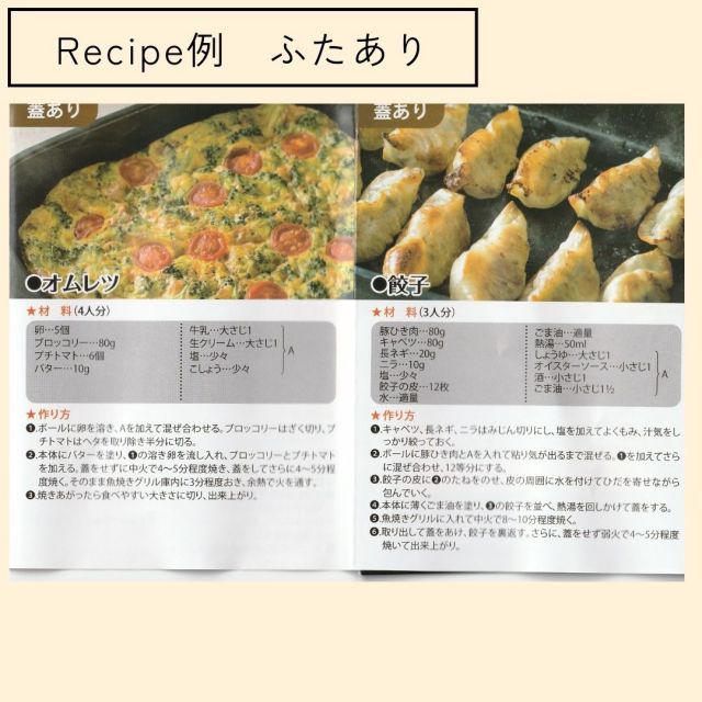 スーパSALE10倍&4時間限定10%OFF 在庫あり 即納 ランチーニ NEWグリル活用 角型パン 17×22cm RA-9505