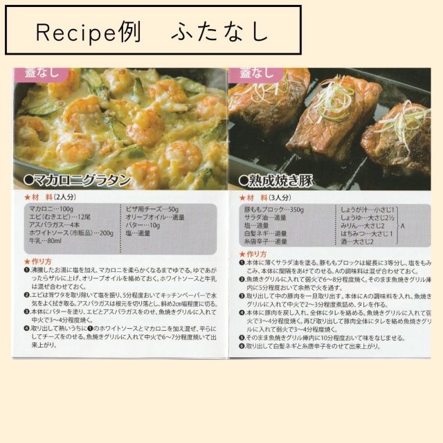 スーパSALE10倍&4時間限定10%OFF 在庫あり 即納 ランチーニ NEWグリル活用 角型パン 17×22cm RA-9505