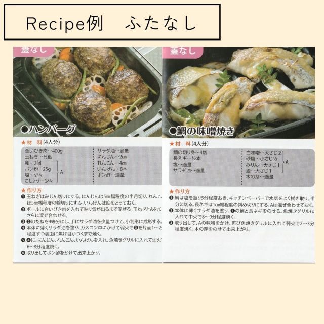 スーパSALE10倍&4時間限定10%OFF 在庫あり 即納 ランチーニ NEWグリル活用 角型パン 17×22cm RA-9505