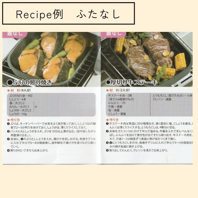 スーパSALE10倍&4時間限定10%OFF 在庫あり 即納 ランチーニ NEWグリル活用 角型パン 17×22cm RA-9505