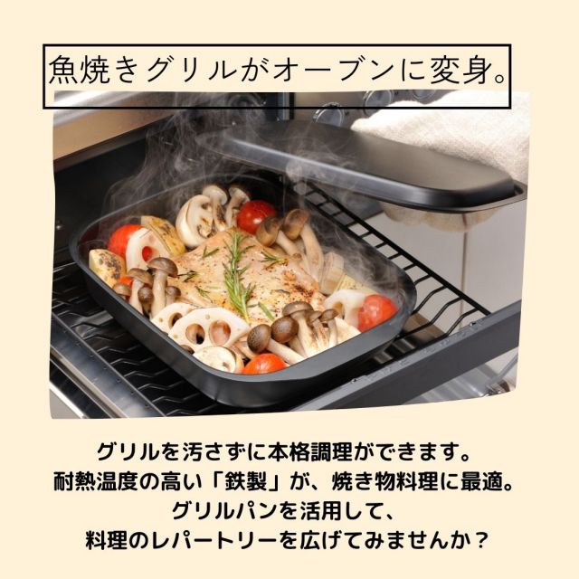 スーパSALE10倍&4時間限定10%OFF 在庫あり 即納 ランチーニ NEWグリル活用 角型パン 17×22cm RA-9505