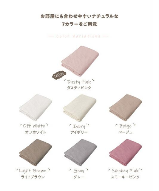 マルチカバー/ラグ M 200×200cm グレー CLOUD柄 洗える 綿100% オールシーズン mofua モフア イブル 〔リビング〕代引NG