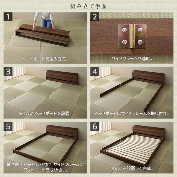 ベッド 低床 ロータイプ すのこ 木製 宮付き 棚付き コンセント付き シンプル 和 モダン ブラウン シングル ボンネルコイルマットレス付き
