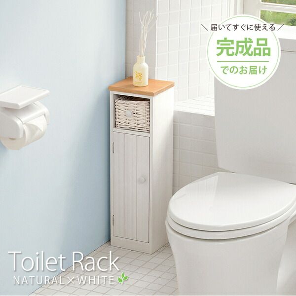スーパSALE10倍&4時間限定10%OFF スリムタイプ トイレラック/お手洗い収納 【幅19×奥行16×高さ62cm】 木製 桐製 扉収納 取っ手 完成品 〔御手洗 レストルーム〕【代引NG】
