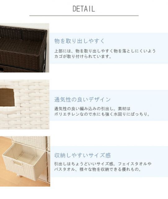 スーパSALE10倍&4時間限定10%OFF ランドリーラック/洗濯用品 【ホワイト 引出し7杯】 幅70.5cm スチールパイプ キャスター付き 〔脱衣所〕 RAN-2418WH【代引NG】
