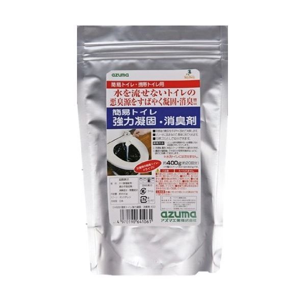 スーパSALE10倍&4時間限定10%OFF 在庫あり即納可能 簡易トイレ 強力 凝固剤 消臭剤 400 CH888