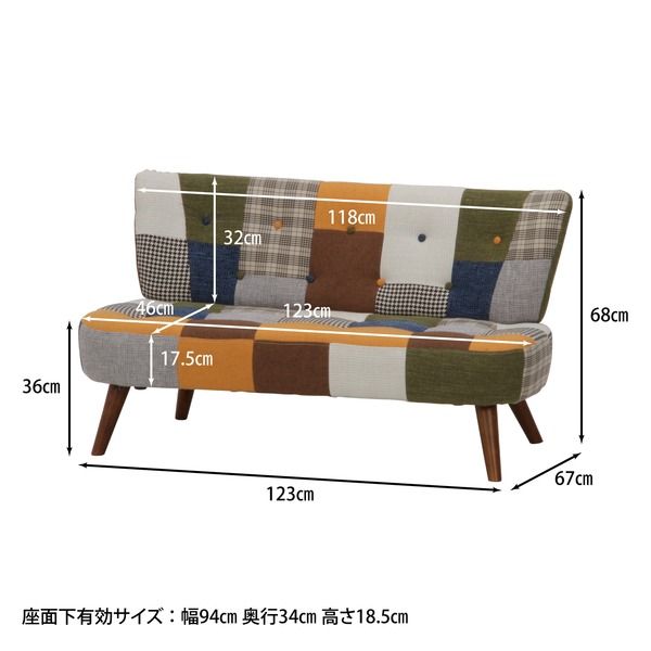 ソファー 2P 幅123×奥行67×高さ68cm パッチワーク ブルーイエロー 木製 脚付き 組立品 リビング ダイニング代引NG