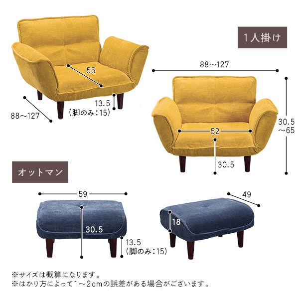 日本製 リクライニングソファー/カウチソファー 1人掛け オットマン付き PVC ダークブラウン 脚部:ナチュラル 幅88cm 国産 ソファ ソファー おしゃれ ポケットコイル ローソファ 北欧 リビング ひとり暮らし 代引不可