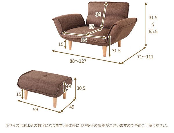 日本製 リクライニングソファー/カウチソファー 1人掛け オットマン付き ダリアン生地 ブラック 脚部:ナチュラル 幅88cm 国産 ソファ ソファー おしゃれ ポケットコイル ローソファ 北欧 リビング ひとり暮らし 代引NG