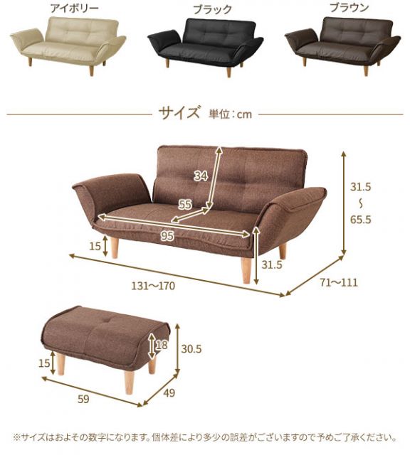 日本製 リクライニングソファー/カウチソファー 2人掛け オットマン付き タスク生地 グリーン 脚部:ナチュラル 幅131cm 国産 ソファ ソファー おしゃれ ポケットコイル ローソファ 北欧 リビング ひとり暮らし 代引NG