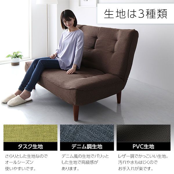 ハイバックソファー フロアソファー 2人掛け オットマン付き PVC生地 アイボリー 脚部 ナチュラル 幅121cm ポケットコイル使用 リクライニング 脚 取り外し可 日本製 リクライニングソファー代引NG