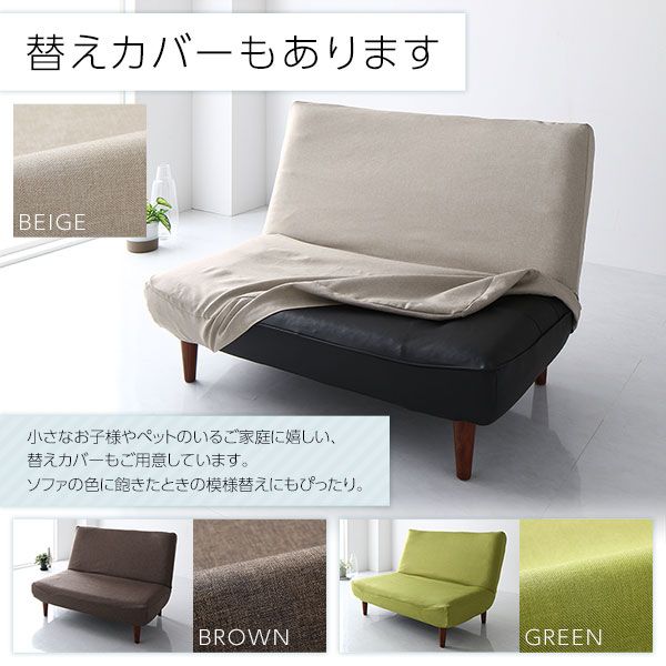 ハイバックソファー フロアソファー 2人掛け オットマン付き PVC生地 アイボリー 脚部 ナチュラル 幅121cm ポケットコイル使用 リクライニング 脚 取り外し可 日本製 リクライニングソファー代引NG