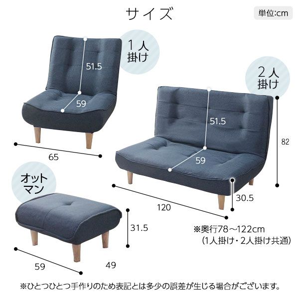 ハイバックソファー フロアソファー 2人掛け オットマン付き PVC生地 アイボリー 脚部 ナチュラル 幅121cm ポケットコイル使用 リクライニング 脚 取り外し可 日本製 リクライニングソファー代引NG