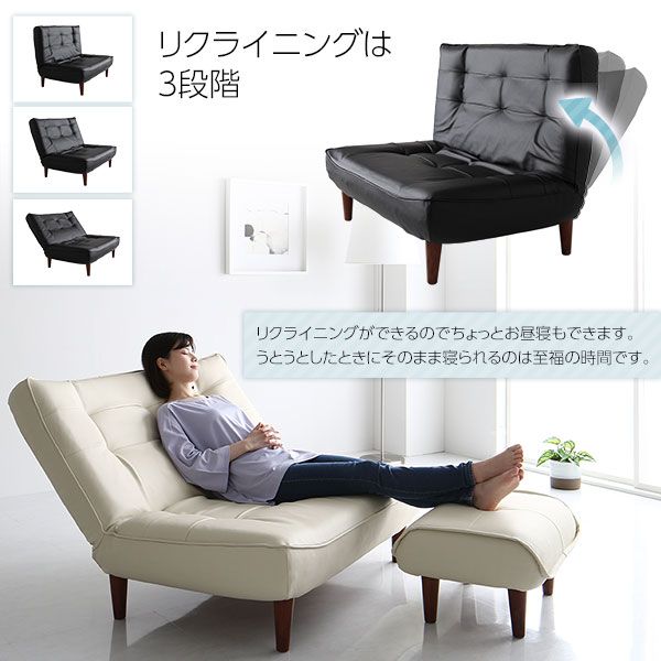 ハイバックソファー フロアソファー 2人掛け オットマン付き PVC生地 アイボリー 脚部 ナチュラル 幅121cm ポケットコイル使用 リクライニング 脚 取り外し可 日本製 リクライニングソファー代引NG