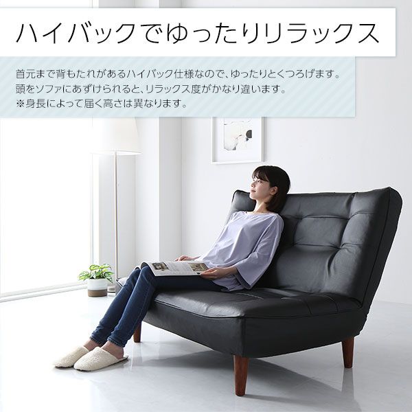 ハイバックソファー フロアソファー 2人掛け オットマン付き PVC生地 アイボリー 脚部 ナチュラル 幅121cm ポケットコイル使用 リクライニング 脚 取り外し可 日本製 リクライニングソファー代引NG