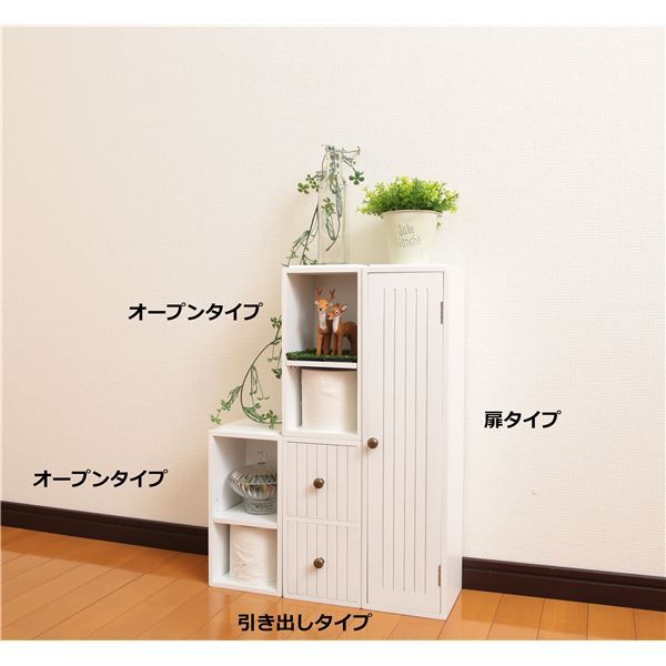 スーパSALE10倍&4時間限定10%OFF トイレラック トイレ収納 約幅15×奥行17×高さ60.5cm 扉タイプ ホワイト スタッキング de トイレ収納 お手洗い 御手洗