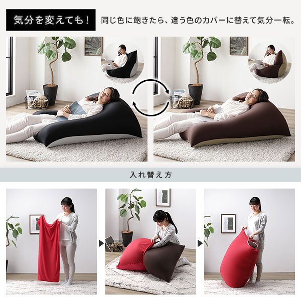 ビーズクッション 110cm×71cm 特大 ブラウン ビーズ量約175リットル 日本製 国産 吸水速乾 帯電防止 体圧分散 軽量 2WAY ソファー ビッグクッション代引NG