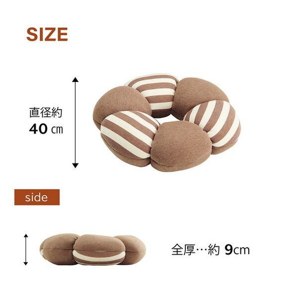 穴あきクッション/円座クション 花 約40cm 丸 ブラウン 低反発 ウレタン オールシーズン 〔リビング オフィス ドライブ〕代引NG