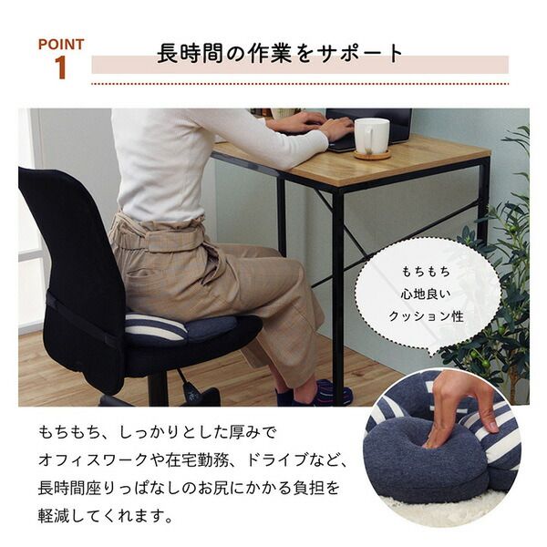 穴あきクッション/円座クション 花 約40cm 丸 ブラウン 低反発 ウレタン オールシーズン 〔リビング オフィス ドライブ〕代引NG