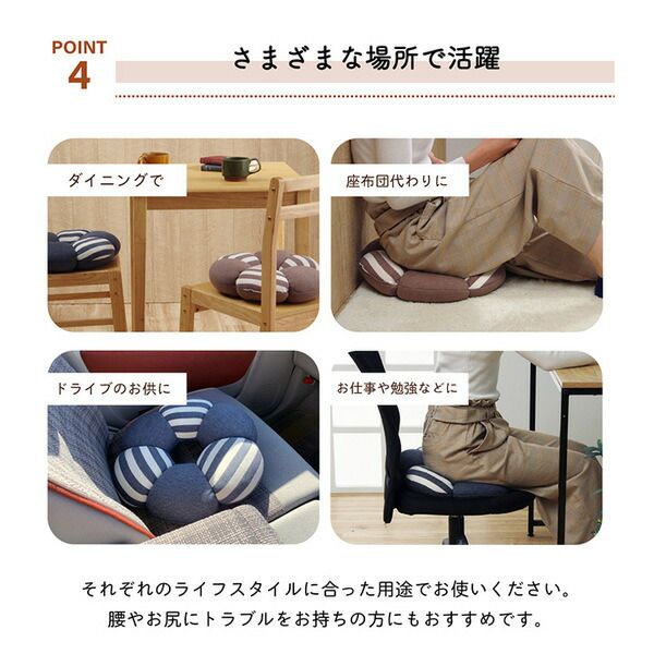 穴あきクッション/円座クション 花 約40cm 丸 ブラウン 低反発 ウレタン オールシーズン 〔リビング オフィス ドライブ〕代引NG