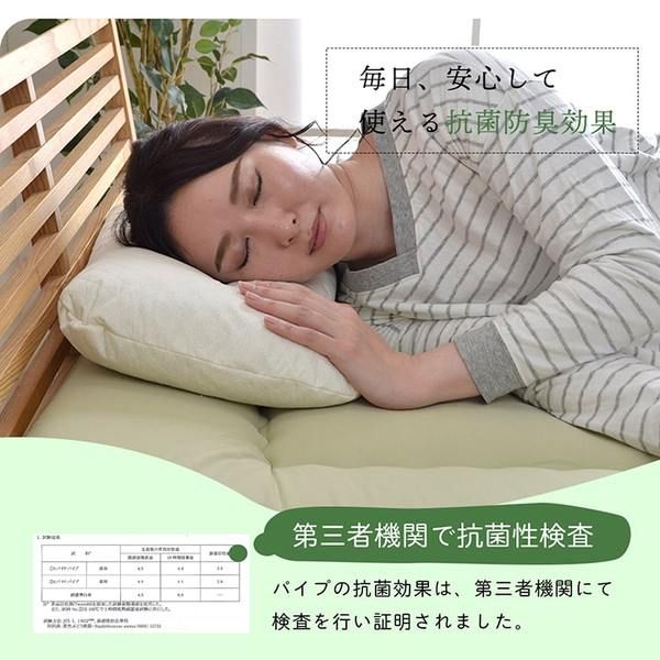 低反発 もっちり 枕/ピロー 約35×50cm 抗菌 防臭 ひばパイプ 日本製 側地綿100% 高さ普通タイプ 〔ベッドルーム〕代引NG