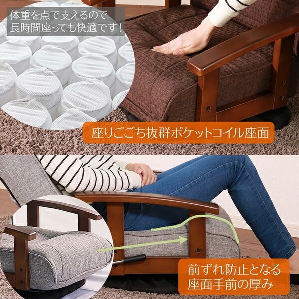 回転式 座椅子/パーソナルチェア ダークブラウン 57×67×75cm 木製 肘付き リクライニング式 完成品 〔リビング〕