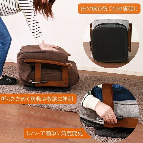 回転式 座椅子/パーソナルチェア ダークブラウン 57×67×75cm 木製 肘付き リクライニング式 完成品 〔リビング〕