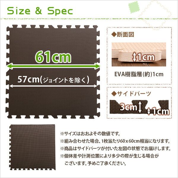 ジョイントマット 大判 60cm 16枚セット ベージュ&イエロー サイドパーツ付き 洗える 低ホルムアルデヒド 防音 保温 フロアマット クッションマット リビング 子供部屋代引NG