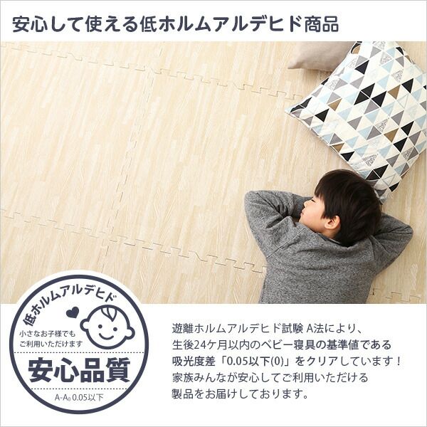 ジョイントマット 大判 60cm 8枚セット ブラウン 木目調 サイドパーツ付き 洗える 防音 保温 耐久性 低ホルムアルデヒド オールシーズン フロアマット クッションマット リビング 子供部屋代引NG