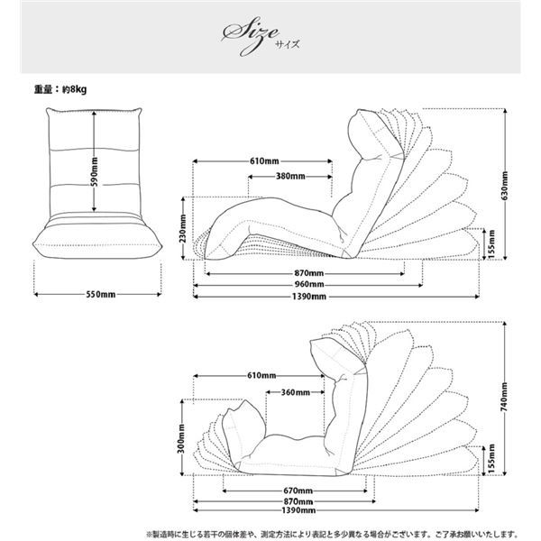 日本製 リラックスチェア/座椅子 グレー 脚部上下リクライニング 1人掛け ソファー代引NG