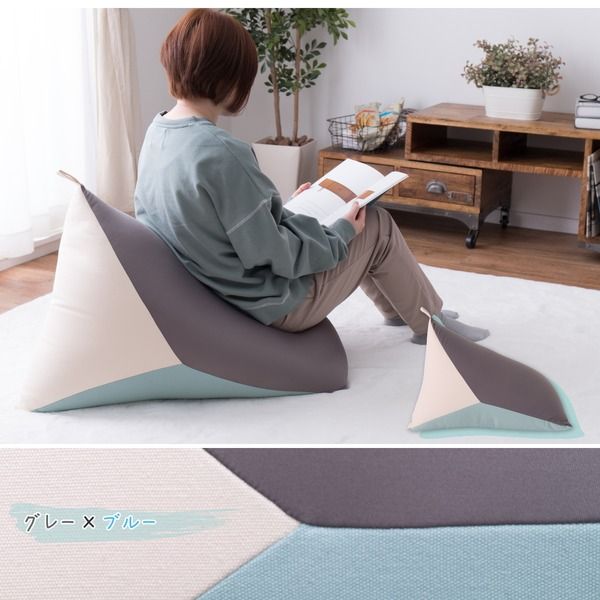 三角 クッション グレー×ブルー 約50×80×50cm ビーズ補充用ファスナー付 伸縮生地 帆布使用 テトラッド 〔リビング〕代引NG