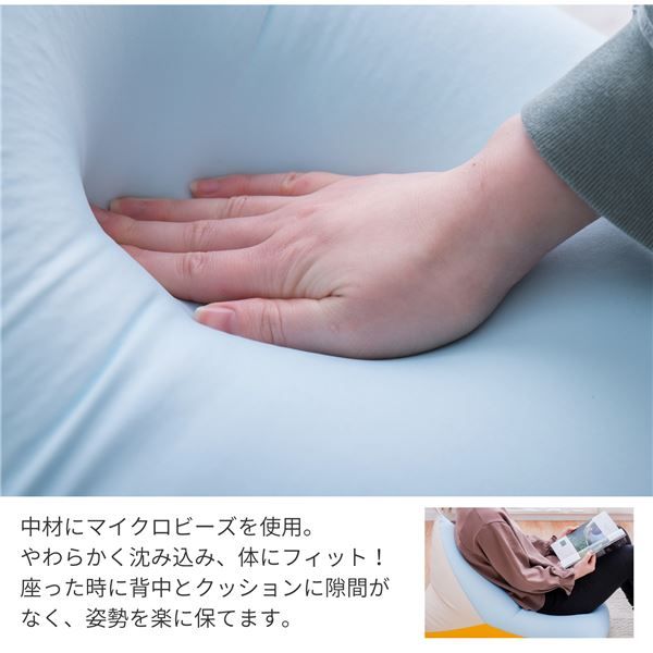 三角 クッション グレー×ブルー 約50×80×50cm ビーズ補充用ファスナー付 伸縮生地 帆布使用 テトラッド 〔リビング〕代引NG