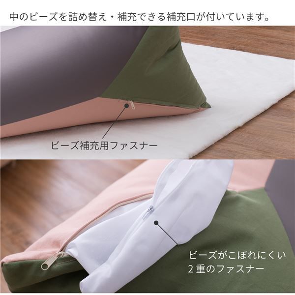 三角 クッション グレー×ブルー 約50×80×50cm ビーズ補充用ファスナー付 伸縮生地 帆布使用 テトラッド 〔リビング〕代引NG
